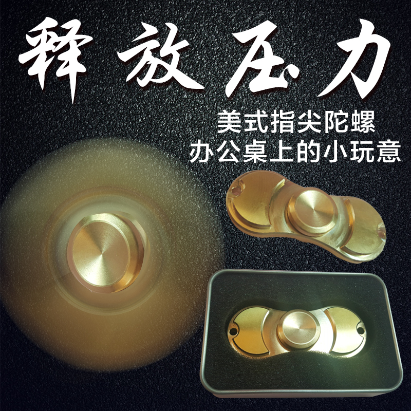 Hand spinner OTHER   - Ref 2615372 Image 4