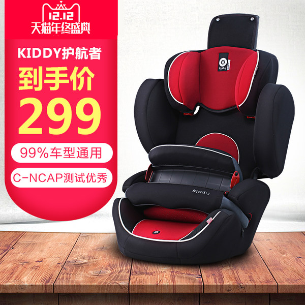 双12预告 Kiddy 奇蒂 护航者系列 儿童汽车安全座椅 ¥299包邮史低 2色可选 9个月~12岁适用 国美¥960