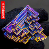 铋晶体金属铋结晶化学元 素收藏矿石标本原石创意礼物全新饰品摆件