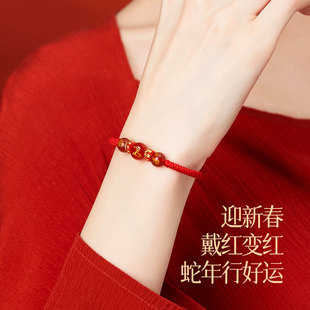 2025蛇年本命年红绳手链生肖蛇太岁护身符编织红手绳男女龙猪虎猴