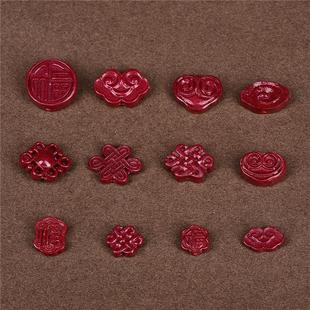 天然原矿帝王砂 高含量朱砂福字背云祥云配饰 紫砂中国结桶珠配件