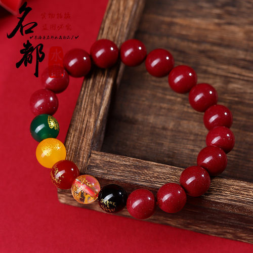 名都水晶 原矿朱砂紫金砂五路财神圆珠手链 帝王砂五行手串 批发