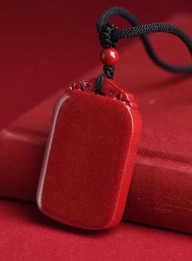 原矿朱砂平安无事牌吊坠男款项链