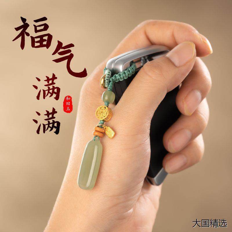 优化和田玉平安无事牌钥匙挂件汽