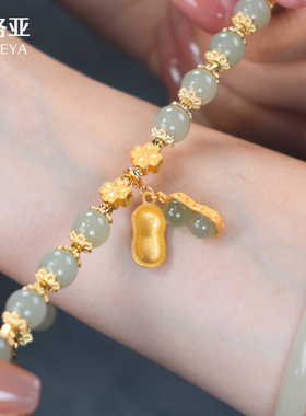 厂长推荐橘如花生四叶草天然和田