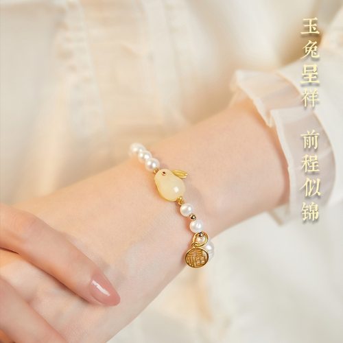 2023兔年本命年珍珠手链女玉兔和