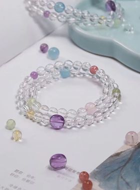 天然6mm白水晶搭配紫水晶海蓝宝