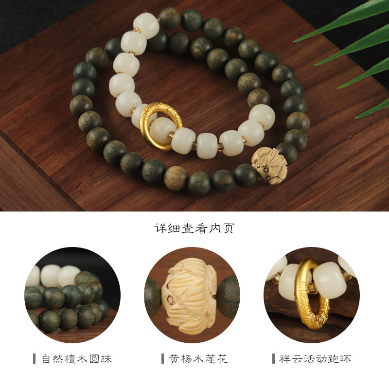 天然绿檀手串女檀香木佛珠绿檀木