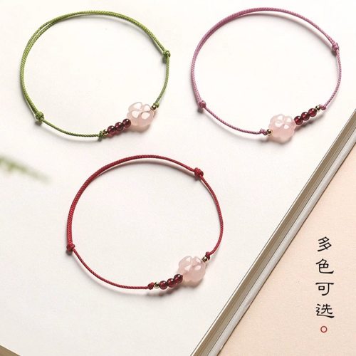 粉水晶四叶草手链女红绳珠马粉细