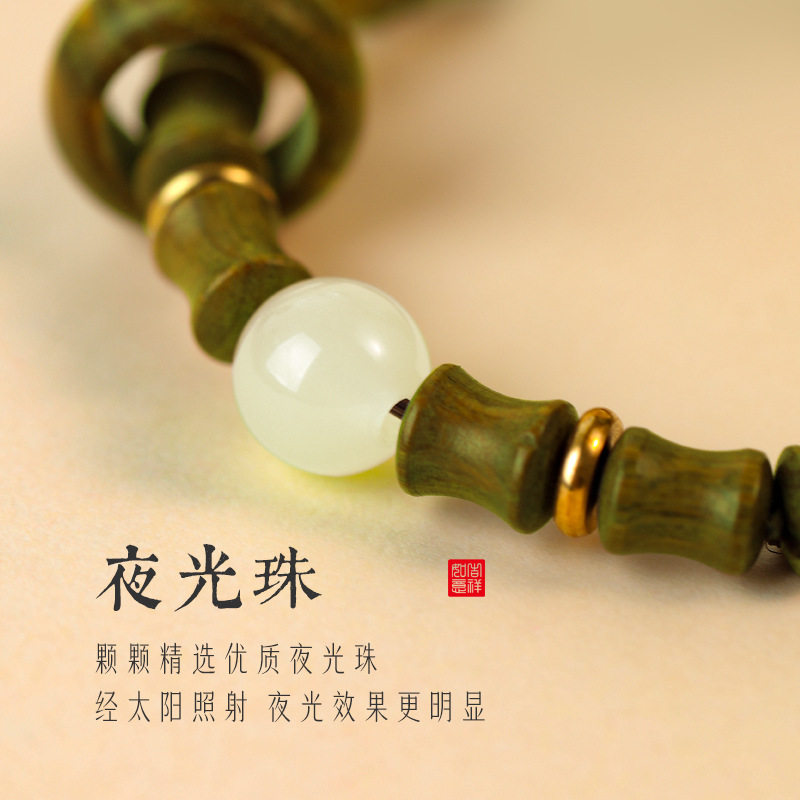 节节高升上岸绿檀木手串女竹节檀