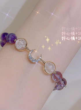 典润珠宝22年新款~好运连连紫水