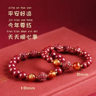 普陀山朱砂手串三合六合2024龙年本命年生肖化解手链生日礼