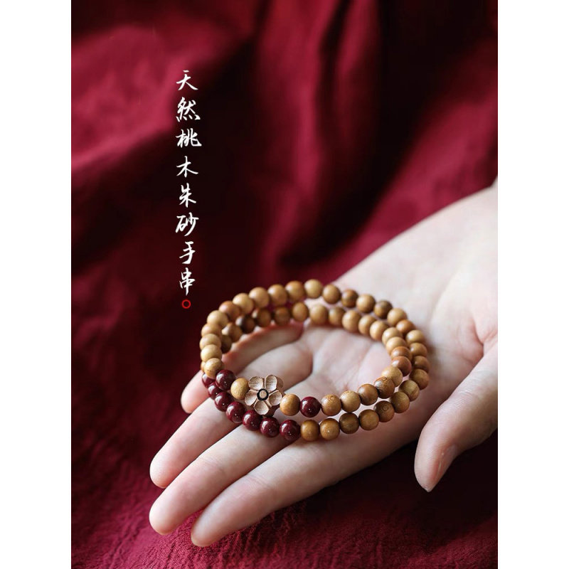 原创设计天然原矿朱砂老桃木梅花