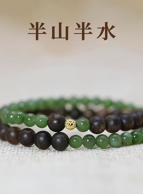 新款网红古风老山檀和田钰双圈手串时尚新中式复古手链闺蜜礼物款