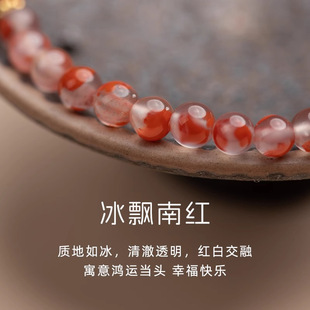 天然朱砂手串串珠珍珠和田玉国风红色冰飘南红玛瑙手链女款