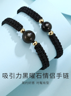 黑曜石情侣手链一对女生ins小众