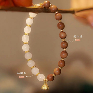 典润珠宝 老山檀和田玉串珠手链ins小众设计感莲蓬手串女