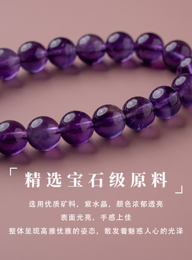 国禄紫水晶手串天然正品6A级灰月