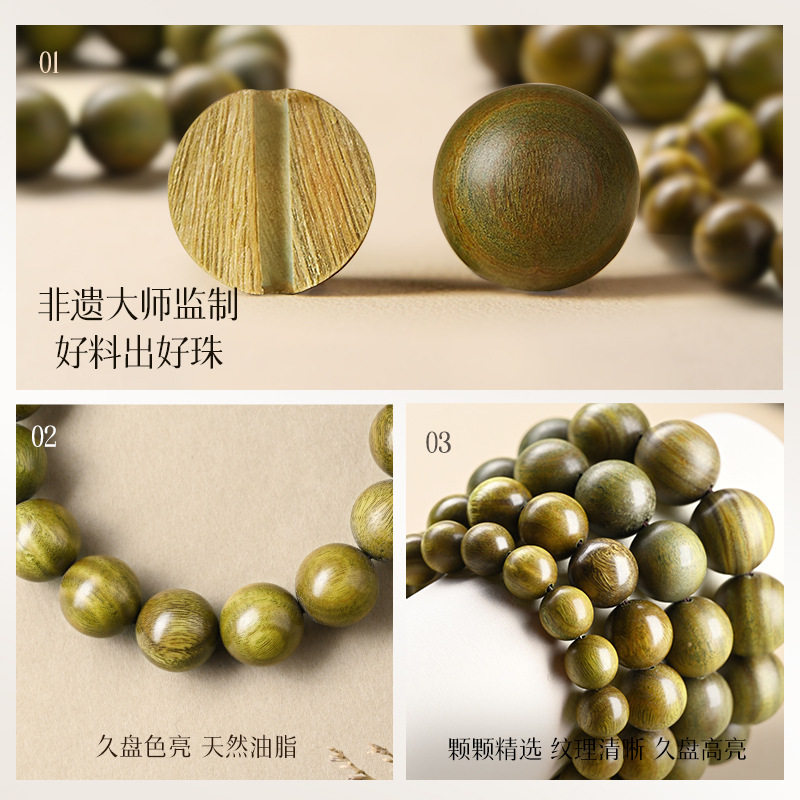 天然绿檀木手串女绿檀绿幽灵红玛