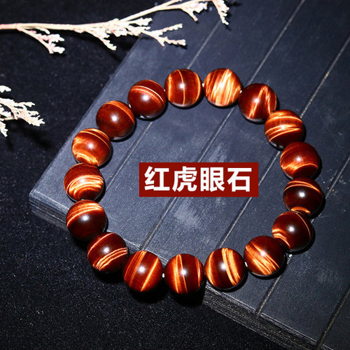 典润珠宝闪电纹天然黄虎眼石手链