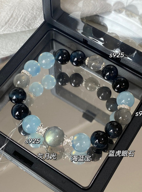 天然小高品鹰眼石海蓝宝蓝虎眼茶