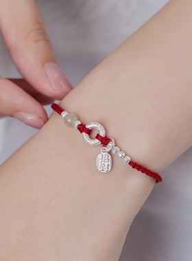 天然和田玉纯银红绳手链平安扣手