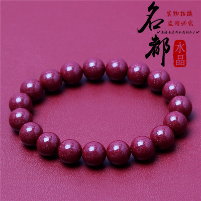 名都水晶 天然朱砂手链 原矿紫金砂帝王红砂手串紫沙红色朱砂批发