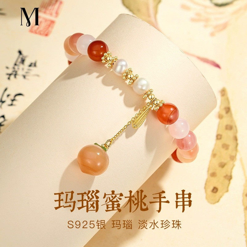 珍珠水蜜桃玛瑙手链925纯银轻奢