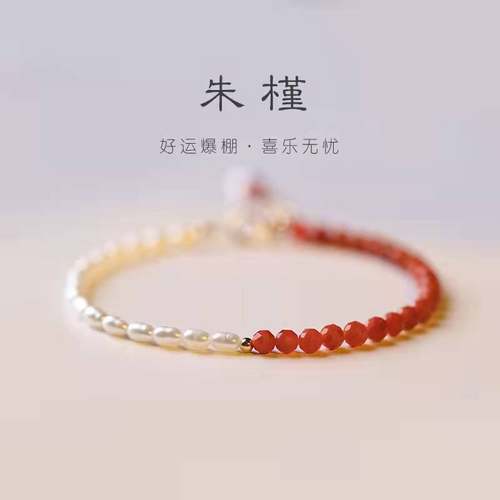 新款天然南红玛瑙手链女设计感ins小众米粒小珍珠手串极细2mm超细
