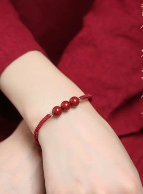 手工编织天然紫金朱砂红绳手链本