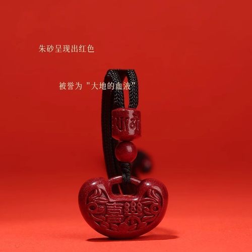 天然朱砂吊坠紫金砂喜乐宝宝儿童