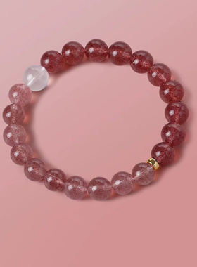 天然草莓水晶手链女本命年手串正