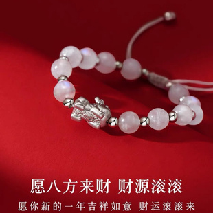 蓝月光石貔貅999足银手链女生款 手串手绳龙年本命年礼物送女友