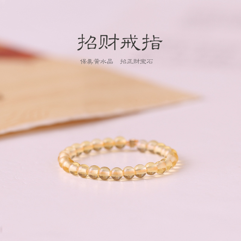 一夜bao富极细2mm黄水晶戒指女超细冬设计感小众ins\指环