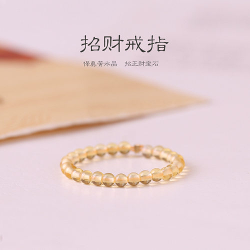 一夜bao富极细2mm黄水晶戒指女超细冬设计感小众ins\指环