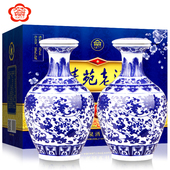 青花瓷瓶礼盒装 纯粮老酒山西杏花村特产清香型白酒53度500ml 2瓶