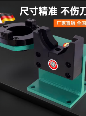 BT50锁刀座 cnc数控加工中心BT40拆刀座换刀架bt30刀柄锁刀座配件