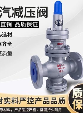 Y43H-16先导活塞式耐高温蒸汽减压阀法兰调压阀DN40 50 65 80 100