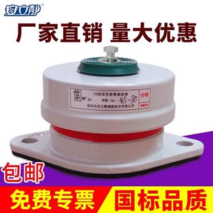 ALJ 01阻尼弹簧减震器水泵空气能座装防震垫空调落地通风机减振器