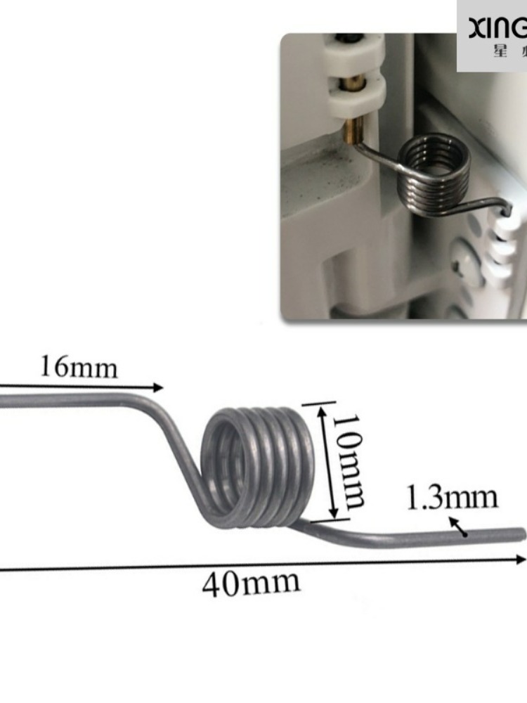 冰箱门弹簧双开门冰箱扭簧配件奥马对开门双门多门挡板零件