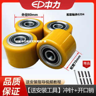 电动叉车配件轮子80*60电动地牛PU前轮小金刚叉车承载轮小轮