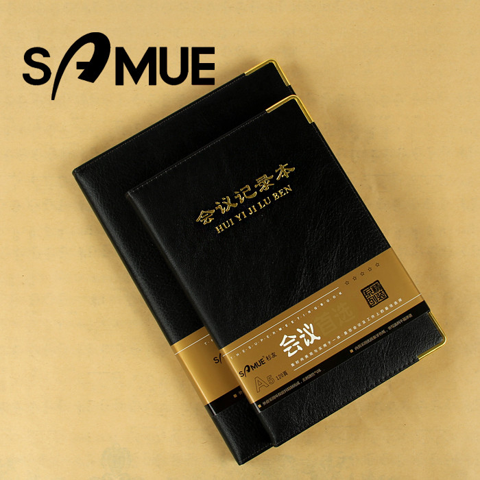 杉友高级会议记录本包邮