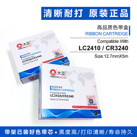 大正带盒实达色带架CR3240