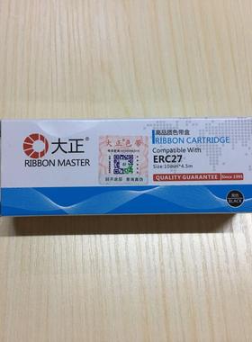 大正适合ERC27/TM290/390/TM295/准星290/普霖支票打印机色带架