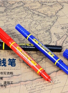 宝克MP2906#美术勾线笔 水性墨水 双头记号笔 3色光盘CD笔12支/盒