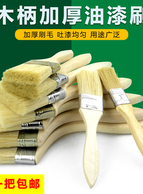 油漆刷子油漆毛刷长木柄加厚硬毛刷子工业用涂料刷子大全棕毛刷子