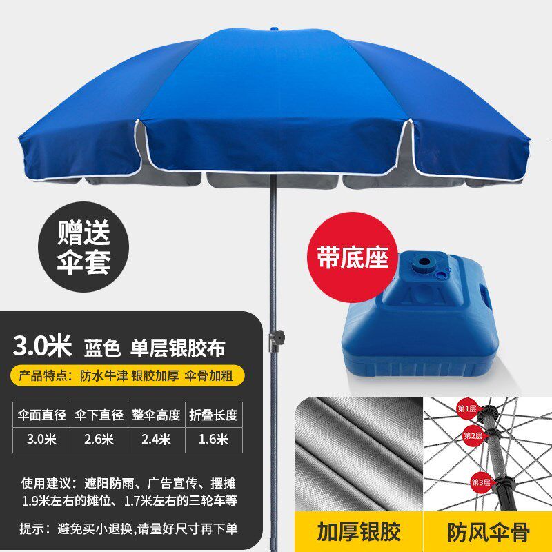 大雨伞超大号防风长柄伞广告带底座活动伞秋季室外便携式防倒加粗|ruв категории начало ежедневно, зонтик/дождь/дождь/водостойкость, зонтик - от Buy2taobao.com для оказания профессиональной услуги покупки агента Taobao