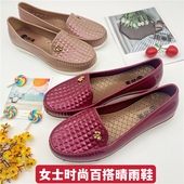 晴雨鞋 路圣523时尚 百搭低帮厚底短筒防滑防水厨师酒店工作女胶鞋