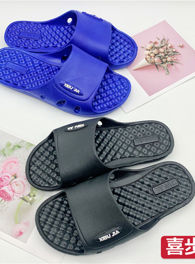 喜步佳838家居浴室外穿经典款休闲厚底防滑按摩工厂车间情侣拖鞋