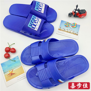 喜步佳正品经典款家居浴室酒店工厂车间厚底防滑柔软耐磨男拖鞋